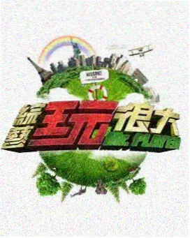 火影忍者剧场版雪姬忍法帖 海报